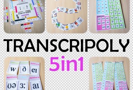 Транскрипция - это просто